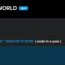 부동산월드 이미지