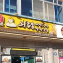 의령소바 하동점
