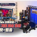 송이노래방 이미지