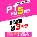 The one gym 대치 이미지