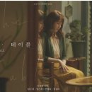 더테이블 이미지