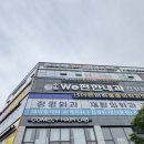 심규식내과의원 | 수원역 내성발톱 실비 적용 가능한 클리닉, 체계적인 교정 관리법과 방문 후기!