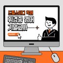 휘경중학교 이미지