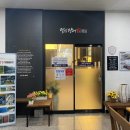 달빛장어 이미지