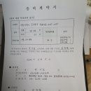 오전9시 동대문구청 무상증여 북부 *********** 이미지