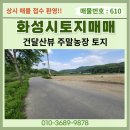 가야푸른공인중개사사무소 이미지