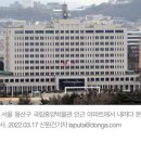 [단독]역대 합참의장 11명, 靑이전 반대입장문 尹측 전달..&#34;섣부른 이전은 안보 패착&#34; 이미지