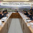 경주종합정비