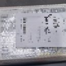 이동-13 | 이동]카에루몰 - 배송대행 후기 13