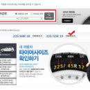 통영카 부분정비 이미지