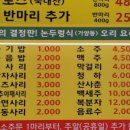 초원오리 이미지