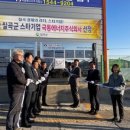 스타에너지㈜ 이미지