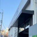 오프컷offcut | OFFCUT SEOUL 2026 오프컷 서울 후기 (진 축제)