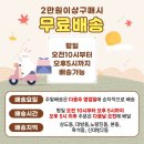서문건강원 - 중구 큰장로12길 79 | 성대전통시장[장봄] 으로 간편하게 온라인 장보기! | 닭강정, 불족발