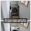 사업자를 내고 에어컨청소를 시작해볼까 feat 동탄 평택 오산 송파 아산