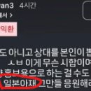 근데 진짜 추성훈 보고 ' 일본아재 ' 라고 말 하는 사람은 살면서 처음 봅니다;; 이미지