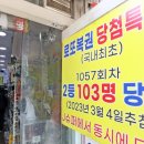 상상판매점