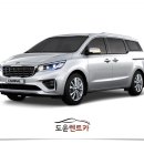 (주)도윤렌트카 이미지