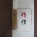 천연화장품공방향원가청 | 상호도장