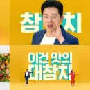 참좋은광고기획