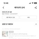 브라운도트 호텔 경주점 이미지