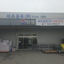 공단할인마트 이미지