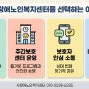 공경복지용구 이미지