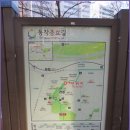 동작충효길 4코스 노량진길 이미지