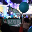 제11회 경산대추축제-대구경북3040산악회 이미지