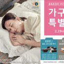 세일수퍼 이미지