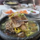 함흥왕갈비