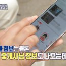 홈즈부동산중개 이미지