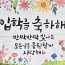 혜성어린이집 이미지