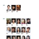 연극-배소고지 이야기 이미지