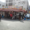 동그라미통닭