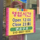 태진한우 | 작전동 소고기 맛집 장위동유성집 인천점 가족모임 장소개추