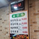 한기농장삼겹살 이미지