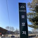 모꼬지 오토 캠핑장 전북 김제 전주 금평저수지 아늑하고 소박한 캠퍼들의 안식처 예약방법 후기 리뷰^^