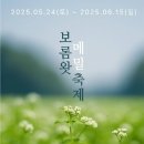 농업회사법인 하늘구름 주식회사 이미지