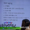유한킴벌리 X 서울YWCA 2025 신혼부부학교 후기 (ft. 힐링데이...)