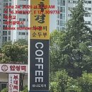 주식회사 지에스25대치골드 | 99999