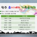 시네마 가족음악회 Daum카페