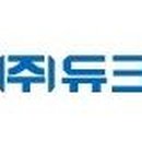 듀크린