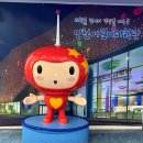 가-42 | [인천어린이과학관] 42개월 아이랑 실내 가볼 만한 곳 사전예약 주차 후기