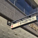 월암점기아오토큐