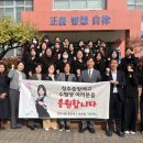 청주중앙여자고등학교 이미지