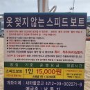 로지스피드 이미지