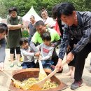 하늘여울소치마을 네이버블로그
