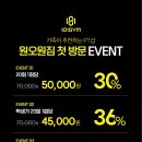 원오원짐 이미지