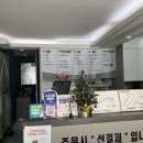 요기반찬김밥 이미지